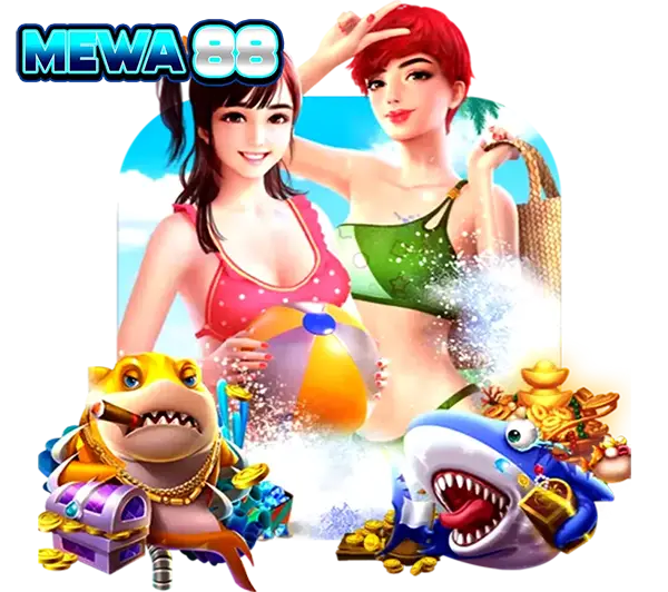ฮีโร่ติดต่อ MEWA88