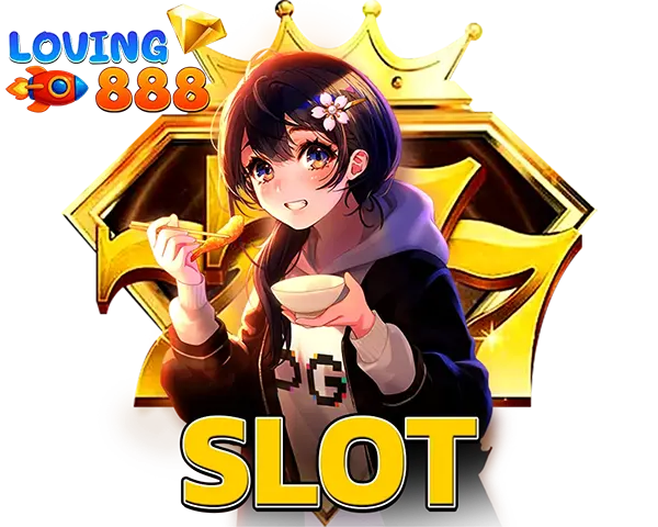 สล็อตออนไลน์ LOVING888 สล็อตแตกง่าย