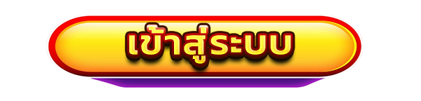 LOVING888 ทางเข้าเล่น